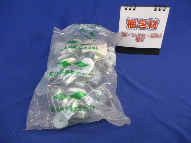 サドル(25個入) S028W