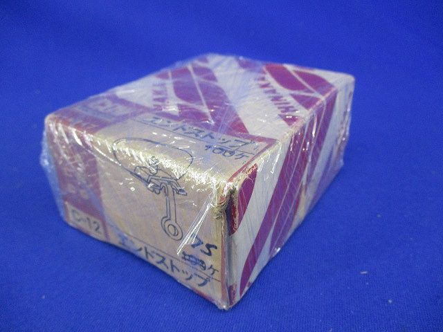 エンドストップ(75個入) C-12