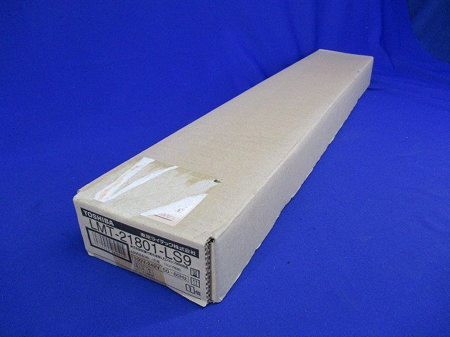 LED直管器具(カバー無)(ランプ無) LMT-21801-LS9