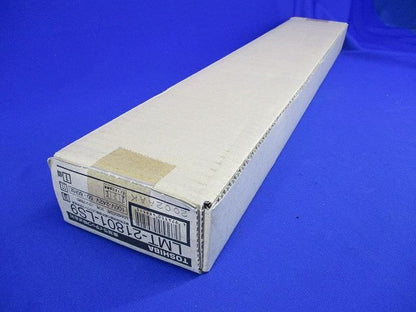 LED直管器具(カバー無)(ランプ無) LMT-21801-LS9