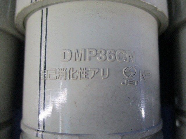 カップリング混在セット(10個入) MFSC-36G他