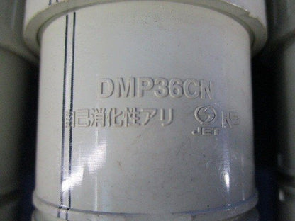 カップリング混在セット(10個入) MFSC-36G他