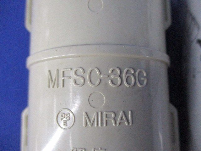 カップリング混在セット(10個入) MFSC-36G他