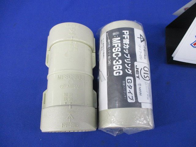 カップリング混在セット(10個入) MFSC-36G他