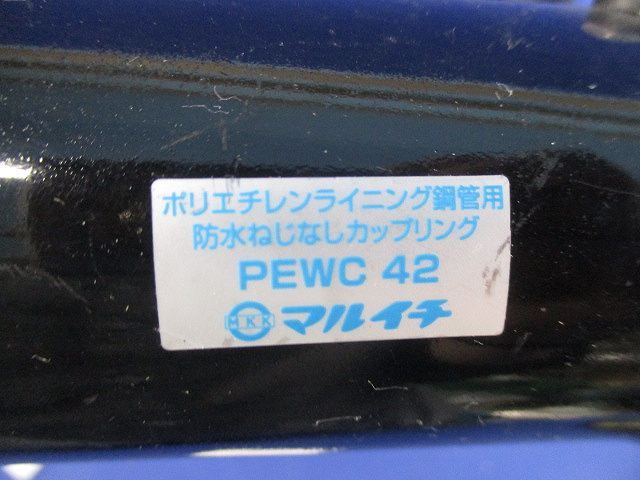 防水ねじなしカップリング(5個入) PEWC42