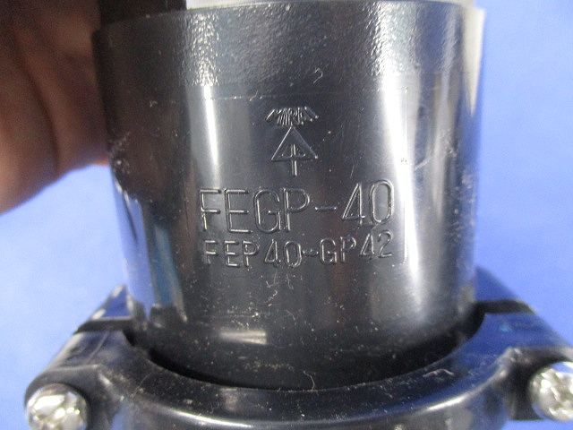 コンビネーションカップリング(2個入) FEGL-40D