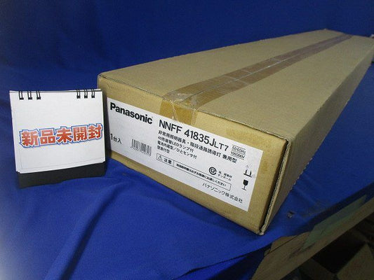 非常用LED照明器具(ランプ付)15年製 NNFF41835JLT7