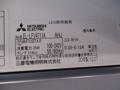 直管LEDランプ搭載形ブラケット EL-LFV4711A