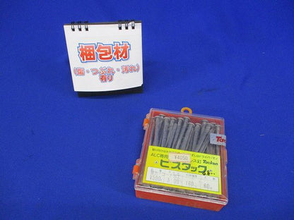 ビスタック(60本入) V590C