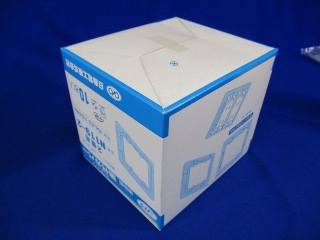 塗代カバー大形用(2個用)(20個入) N119-2