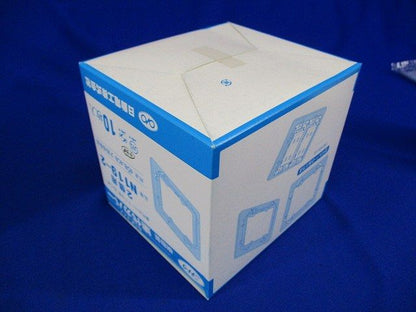 塗代カバー大形用(2個用)(20個入) N119-2