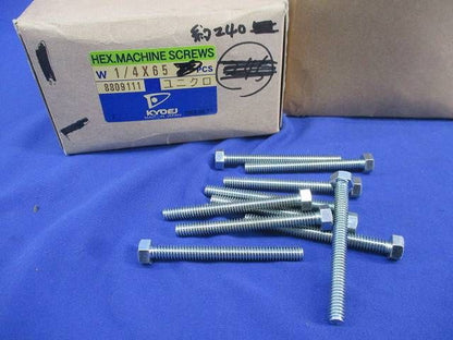 六角ねじ(約240本入) W1/4×65