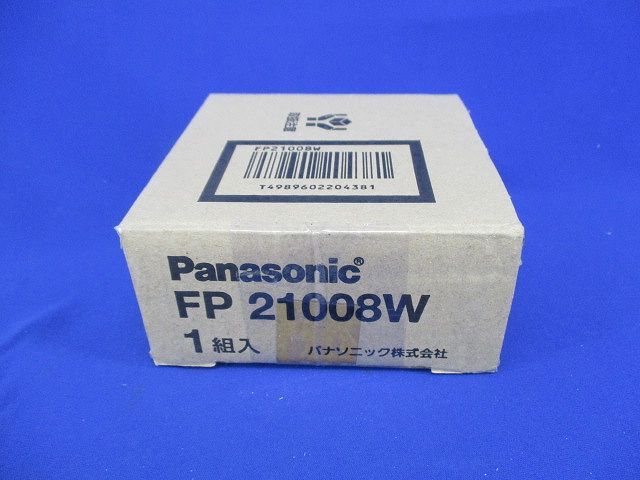 照明器具吊具フランジ(1組入)Panasonic FP21008W