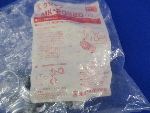 クリップ(フラットタイプ)(10個入×3計30個入) MK-2022D