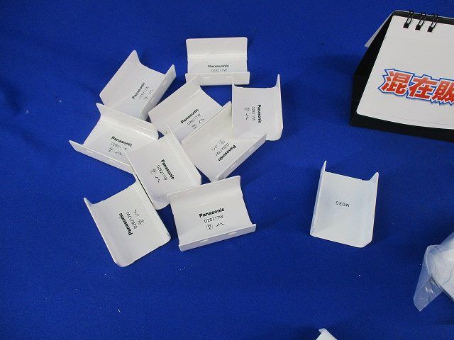 メタルモール付属品Ｂ型セット(混在35個入) DZB217W他