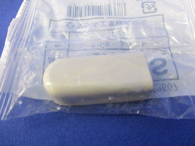 メタルエフモール付属品エンドS型(60個入)(ミルキーホワイト) MFME-03