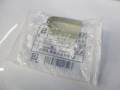 メタルエフモール付属品エンドS型(60個入)(ミルキーホワイト) MFME-03