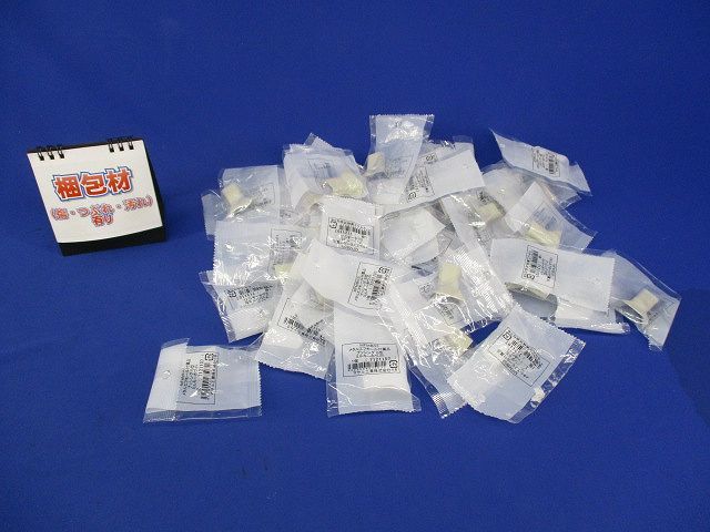 メタルエフモール付属品S型ブッシング(37個入)(ミルキーホワイト) MFMB03