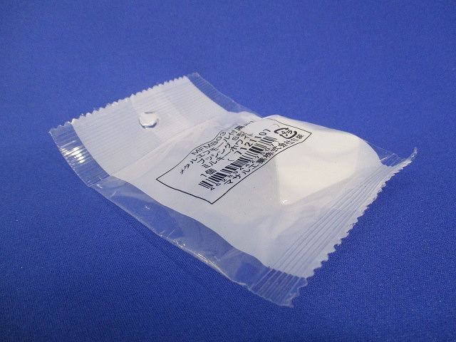 メタルエフモール付属品S型ブッシング(37個入)(ミルキーホワイト) MFMB03