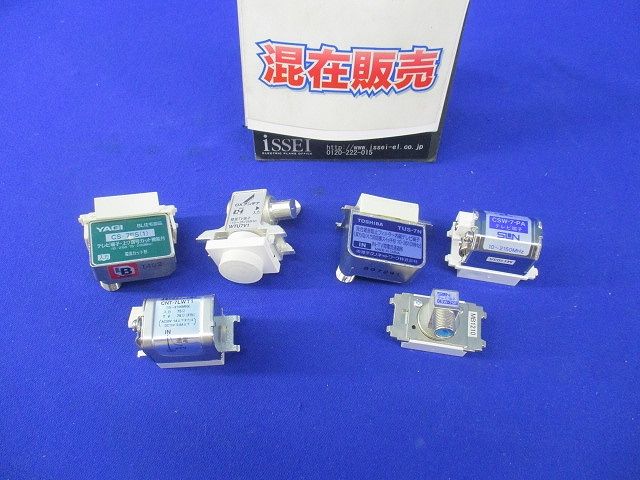 テレフビ端子セット(混在6個入) CS-7FS他