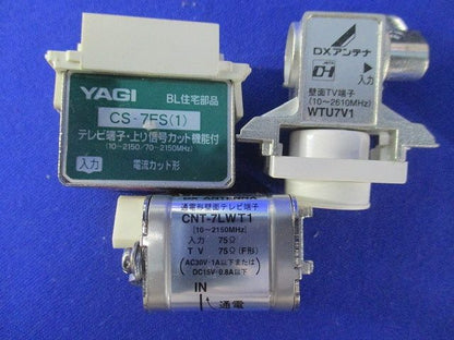 テレフビ端子セット(混在6個入) CS-7FS他