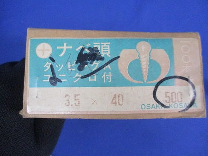 +ナベ頭 タッピングAユニクロ付(100本入×5計500本入) 3.5×40