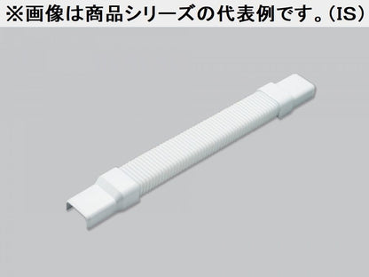 メタルエフモール 付属品 フレキジョイント ホワイト S MFMFJ02
