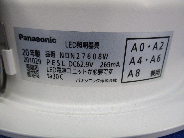 LEDダウンライト電球色φ150 NDN27608W