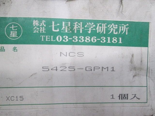 メタルコネクタ NCS5425-GPM1