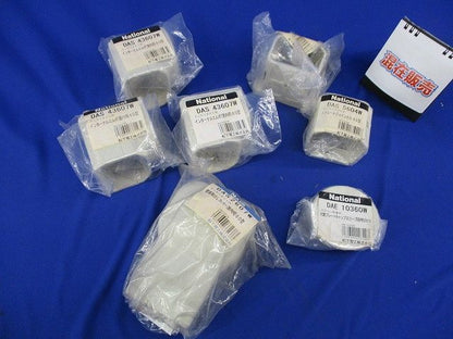 スッキリダクト用付属品セット(混在7個入)ミルキーホワイト DAS43607W他