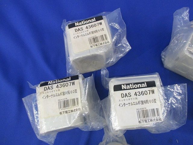 スッキリダクト用付属品セット(混在7個入)ミルキーホワイト DAS43607W他