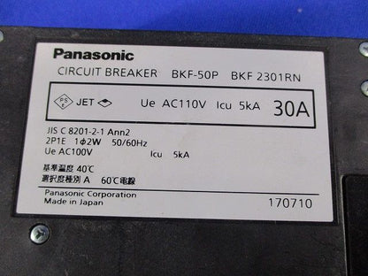 ブレーカ2P1E30A(テプラ跡有) BKF-50P