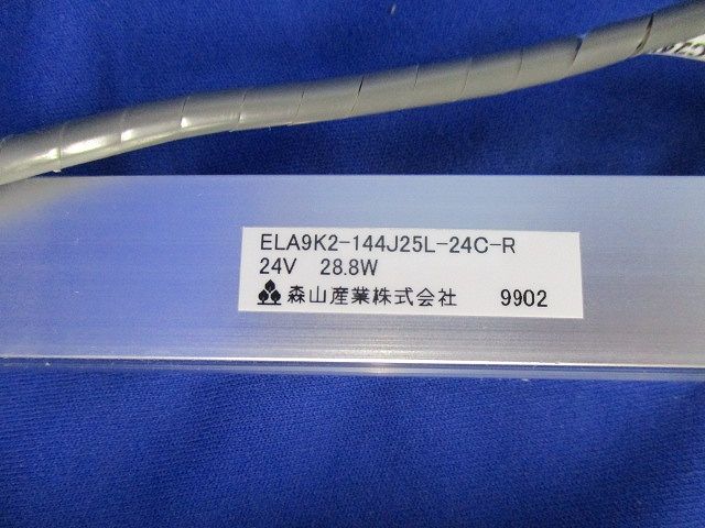 パワーLEDｓライン(2セット入) ELA9K2-144J25L-24C-R