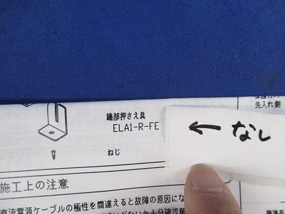 パワーLEDｓライン(2セット入) ELA9K2-144J25L-24C-R