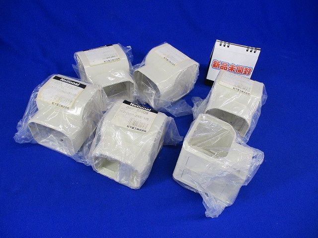 スッキリダクト用ツイストジョイント(6個入)ミルキーホワイト DAS3380W