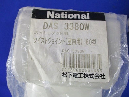 スッキリダクト用ツイストジョイント(6個入)ミルキーホワイト DAS3380W