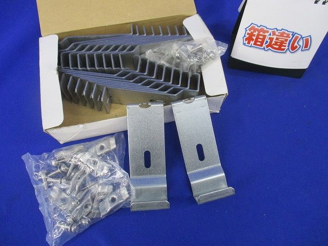 接続部振止金具(20個入)(箱違い) SD-QRS13