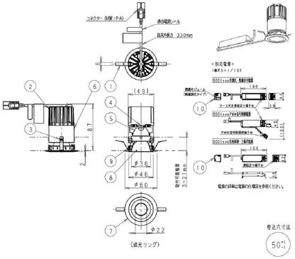 LEDベースダウンライト 電球色 非調光 電源ユニット別売 ERD5554W