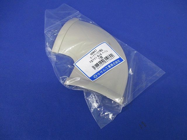 ガードマンII平面マガリ(特4号・ベージュ)7個入 GBM47
