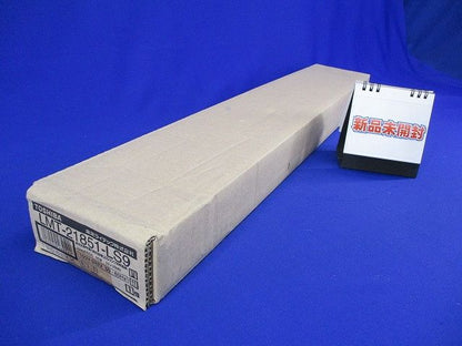 LEDランプ照明器具(ランプ無) LMT-21851-LS9