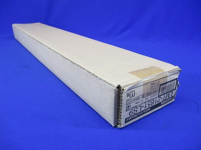 LEDランプ照明器具(ランプ無) LMT-21851-LS9