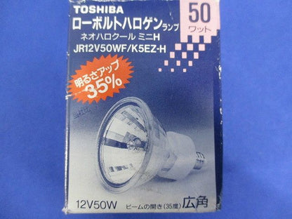 ローボルトハロゲン(E10) JR12V50WF/K5EZ-H