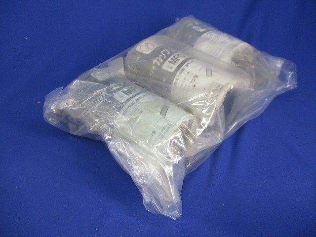 コネクタ・カップリングセット(混在3個入) MFK-36他
