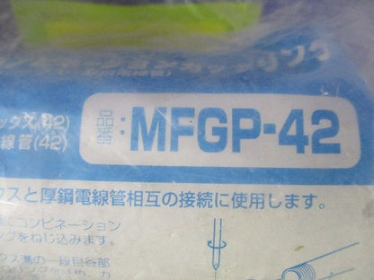 コンビネーションカップリングセット(混在3個入) MFGL-42他