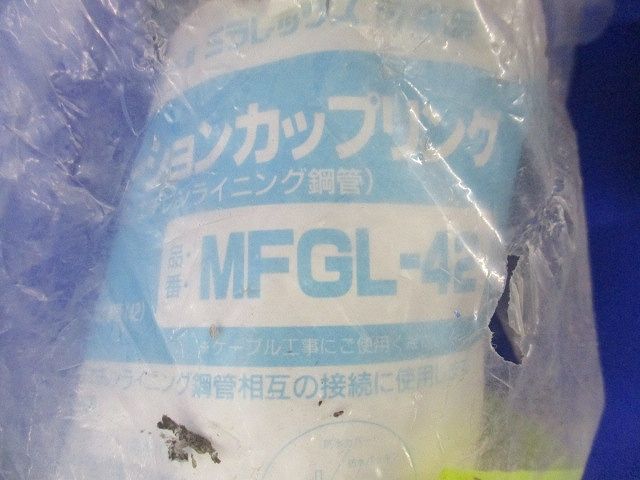 コンビネーションカップリングセット(混在3個入) MFGL-42他