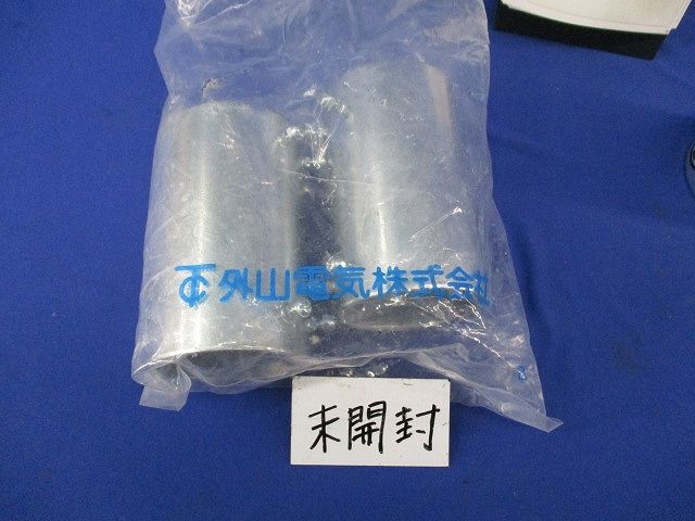 コネクタセット(サイズ54)(メーカー混在3個入) 54