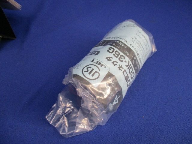 CD管コネクタ(20個入) CDK-36G