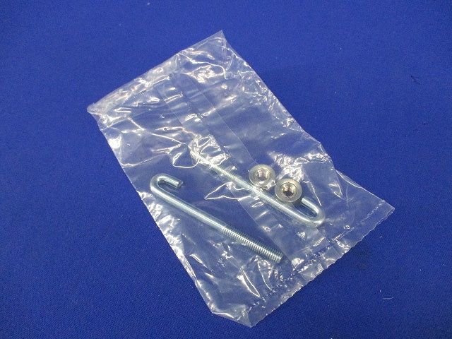 カバークランプ用フックボルト(30セット入) FB-CVCTB