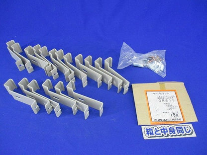 接続部振止金具(18個入)(付属品不足) QRS13