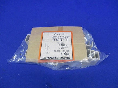 接続部振止金具(18個入)(付属品不足) QRS13